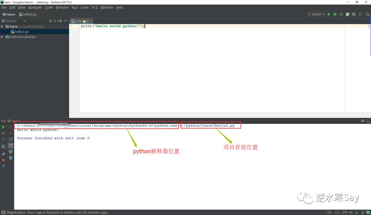 如何安裝部署Python環(huán)境