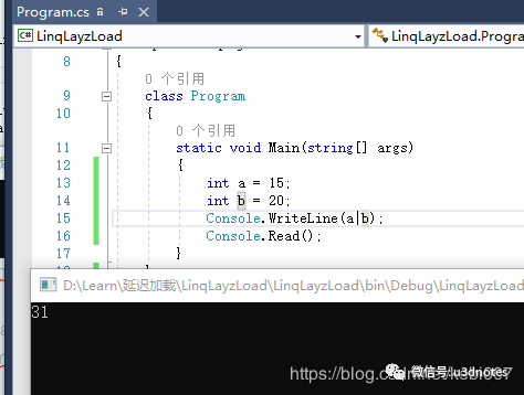 c#位运算的基本概念与计算过程