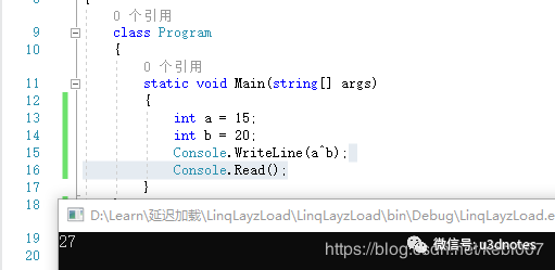 c#位运算的基本概念与计算过程