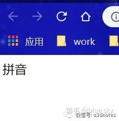 html上用哪个标签显示拼音