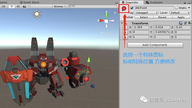 Unity 模型命名规范有哪些