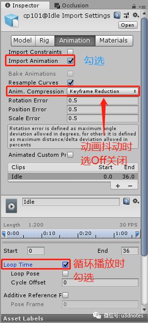 Unity 模型命名规范有哪些