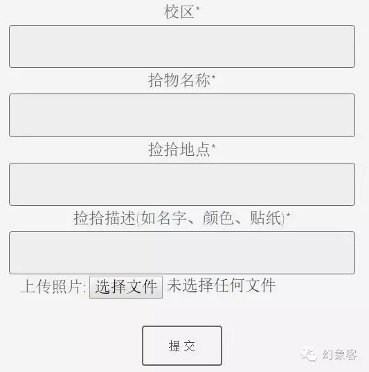 网站是怎么防范SQL注入