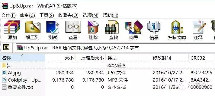 windows中如何把文件隐藏到另外个文件里