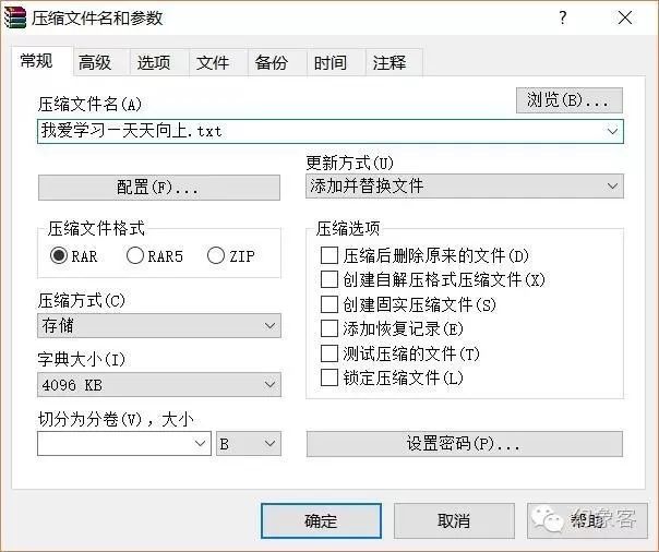 windows中如何把文件隐藏到另外个文件里