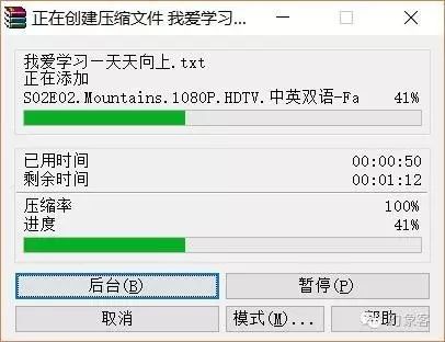 windows中如何把文件隐藏到另外个文件里