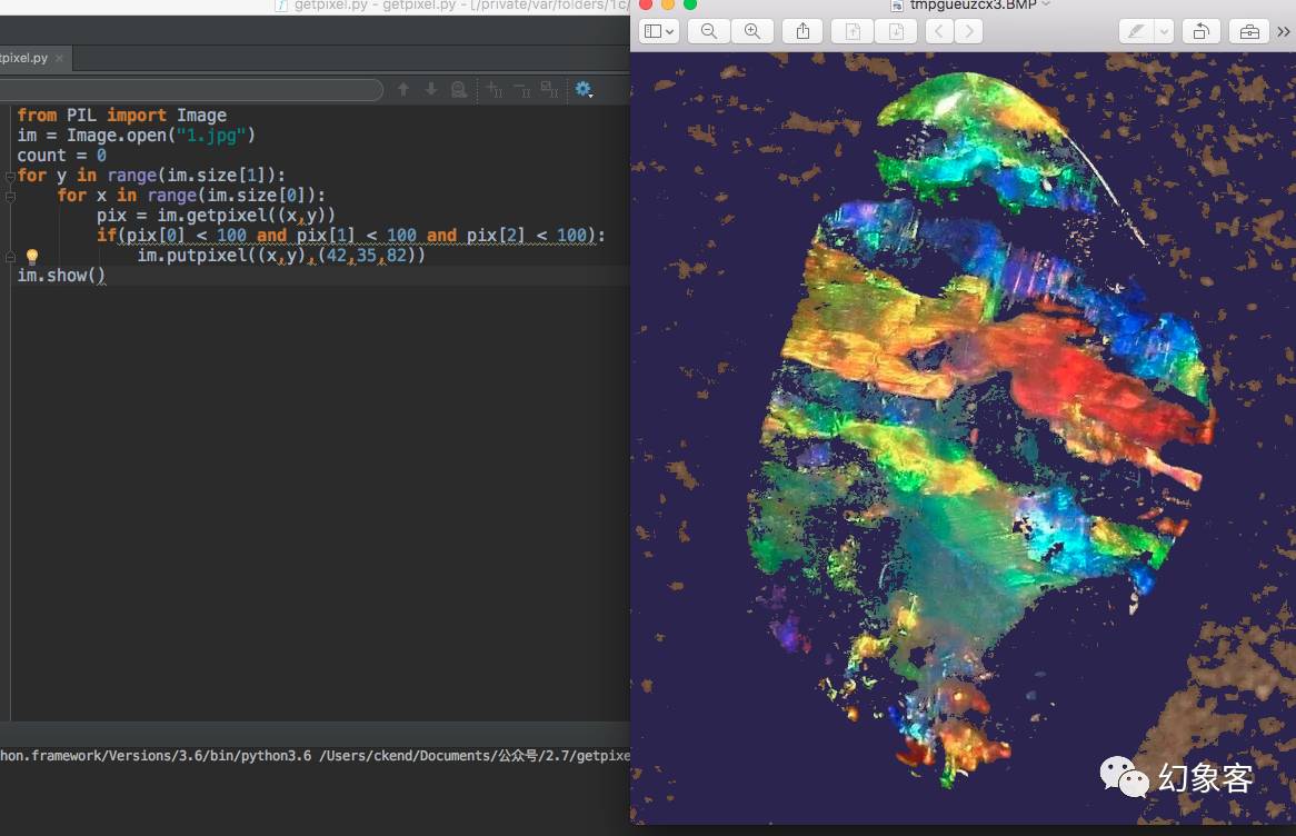 如何使用python求出图片每一个像素的RGB颜色