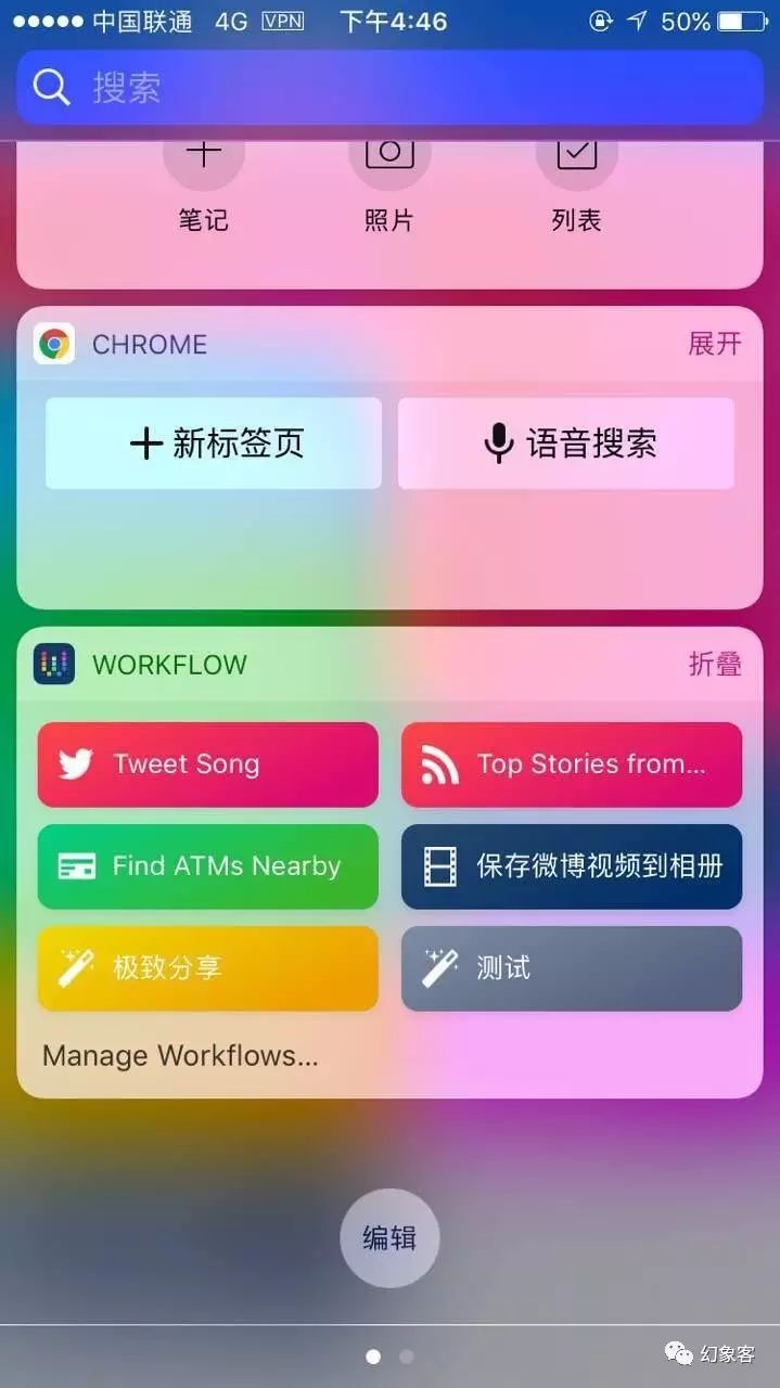 Workflow是什么