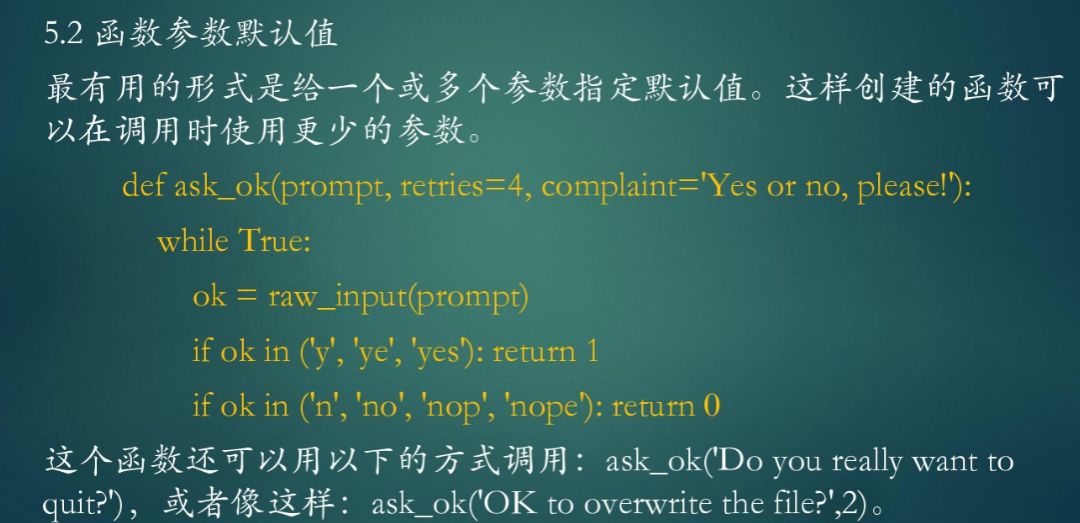 如何快速认识并使用Python