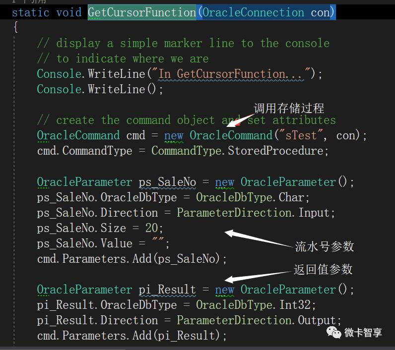 Oracle.ManagedDataAccess中怎么通過調(diào)用存儲(chǔ)過程返回游標(biāo)