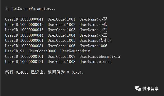 Oracle.ManagedDataAccess中怎么通過調(diào)用存儲(chǔ)過程返回游標(biāo)