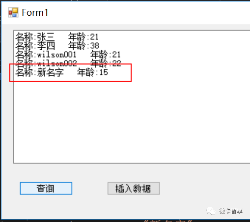 C#操作MongoDb插入更新和删除的方法是什么