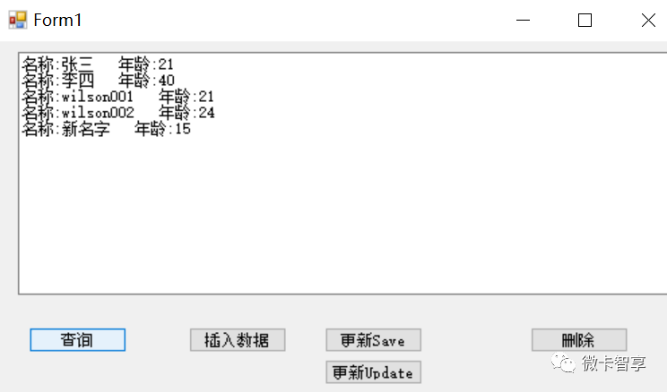 C#操作MongoDb插入更新和删除的方法是什么