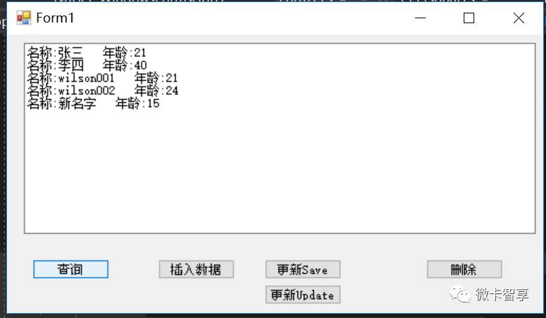 C#操作MongoDb插入更新和删除的方法是什么