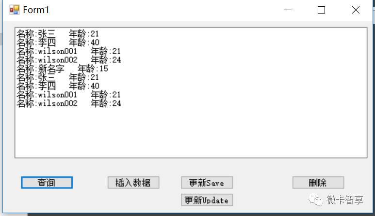 C#操作MongoDb插入更新和删除的方法是什么