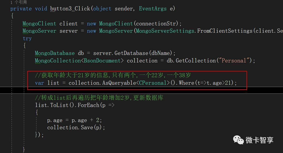 Lamda表達(dá)式Expression<Func<T, bool>>與Func<T, bool>怎么用