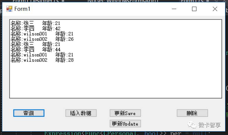 Lamda表达式Expression<Func<T, bool>>与Func<T, bool>怎么用