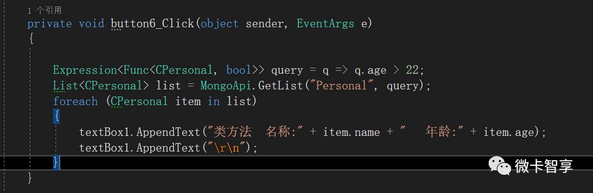 C#中怎么封装一个Mongodb操作类