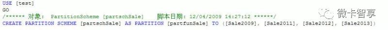 SQL Server怎么添加一个分区