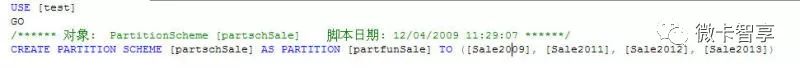 SQL Server怎么删除或合并一个分区