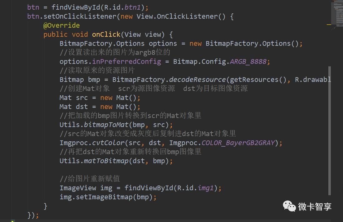 OpenCV Android中圖片改為灰度的示例分析