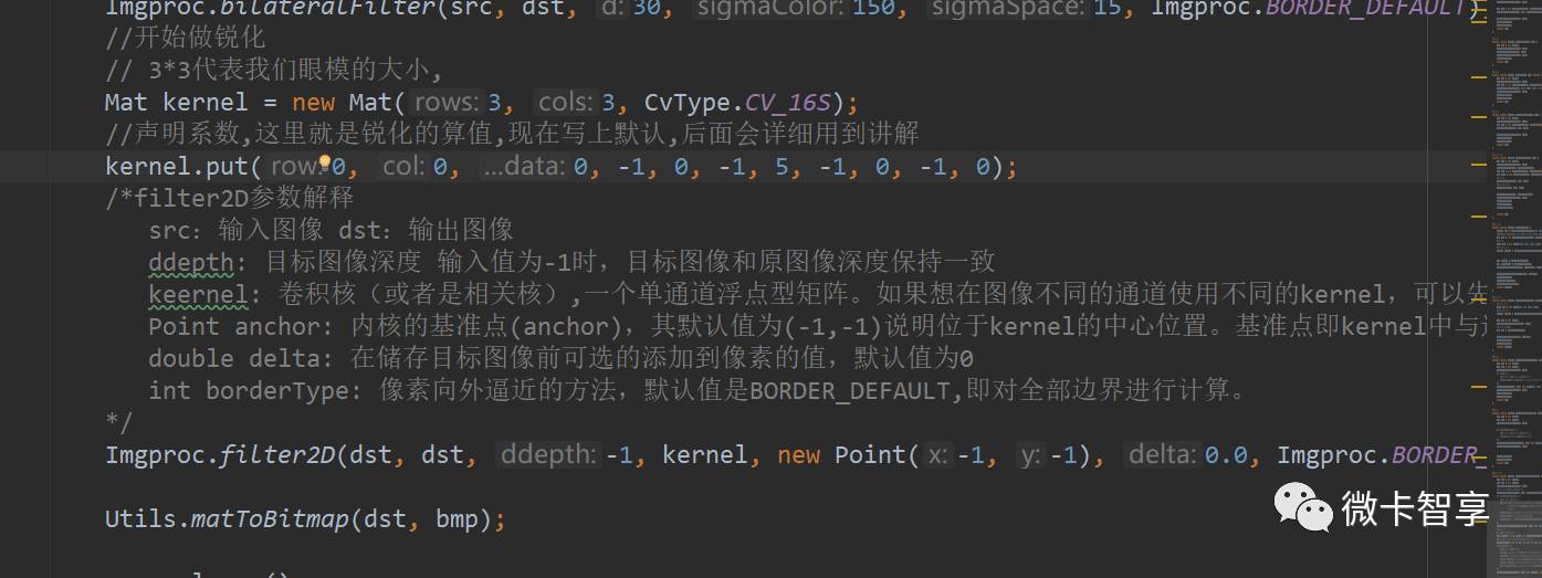 OpenCV4 Android里的双边模糊和锐化是怎么样的