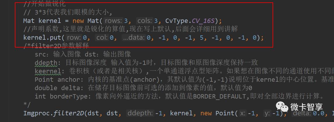 OpenCV中怎么自定义滤波器