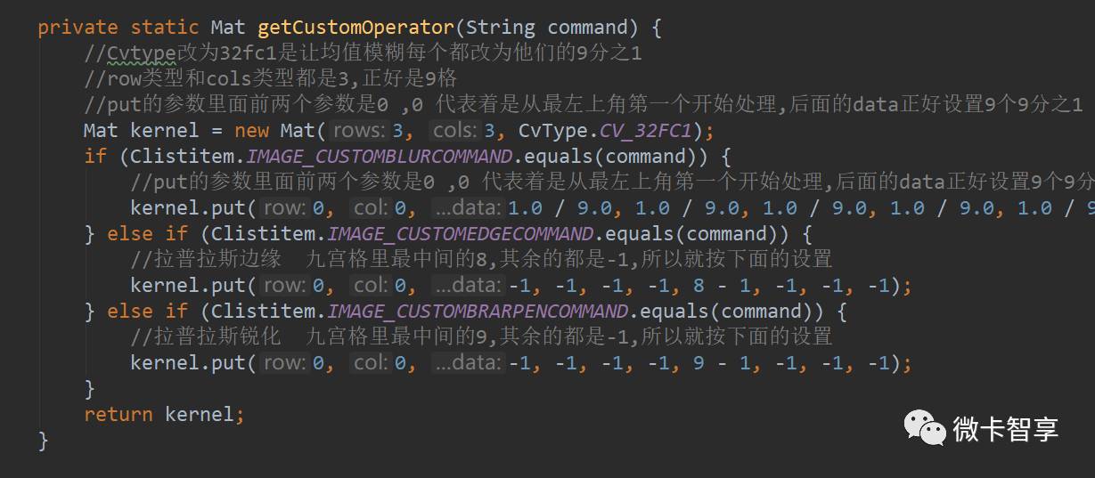 OpenCV中怎么自定义滤波器