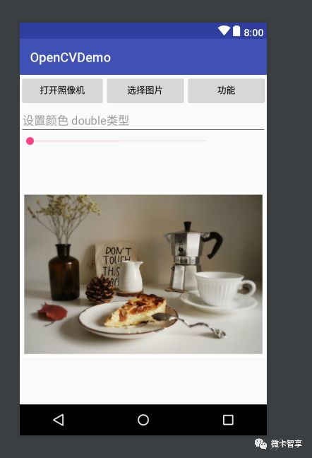 OpenCV4Android中如何运用手机摄像头获取Canny边缘