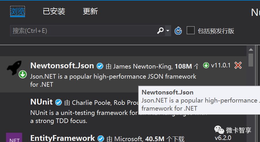 C#如何实现Winform自动升级程序