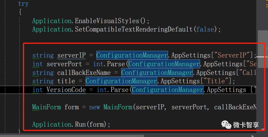 C#如何实现Winform自动升级程序