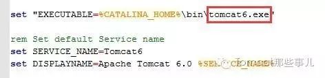 Tomcat中怎么實(shí)現(xiàn)一個(gè)Windows服務(wù)