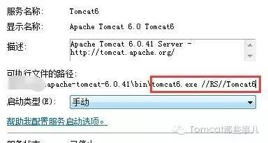 Tomcat中怎么实现一个Windows服务