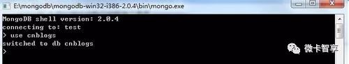 MongoDB的本质及怎么进行安装配置