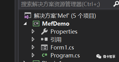 C# 中如何使用MEF插件