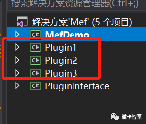 C# 中如何使用MEF插件