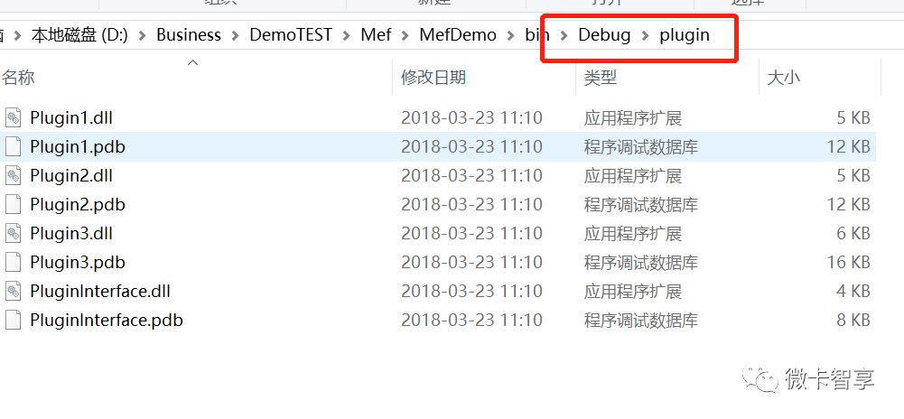 C# 中如何使用MEF插件