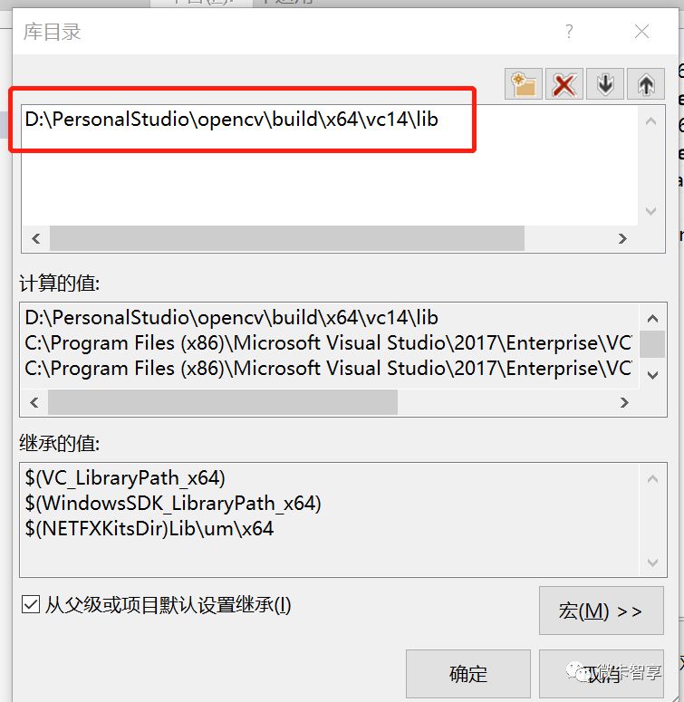 VS2017如何配置OpenCV通用属性