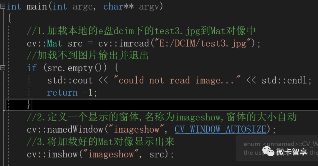 C++ 中怎么利用OpenCV实现像素操作