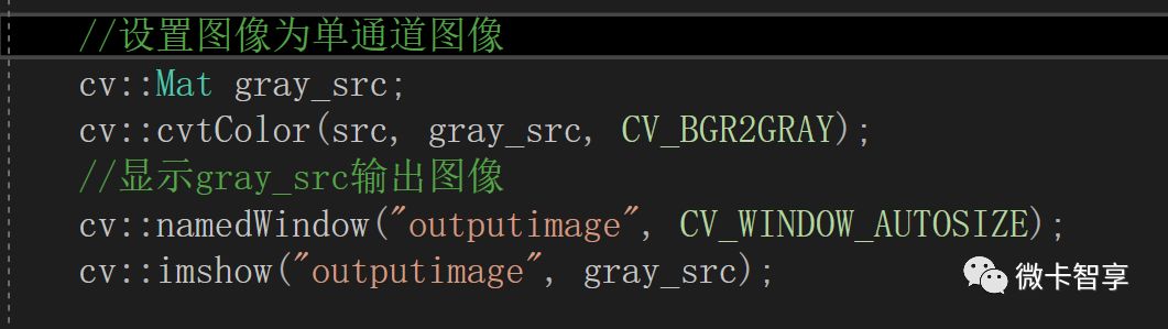 C++ 中怎么利用OpenCV实现像素操作