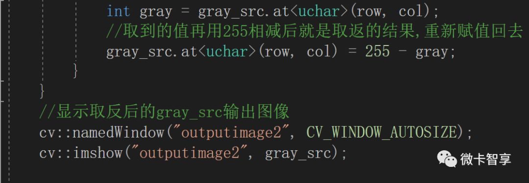 C++ 中怎么利用OpenCV实现像素操作