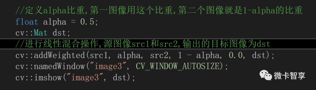 C++ 中怎么利用OpenCV实现线性混合操作