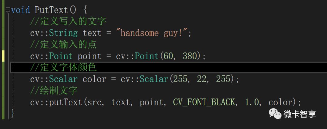 C++ OpenCV如何绘制形状和文字