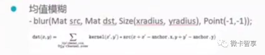 C++ OpenCV如何实现模糊图像