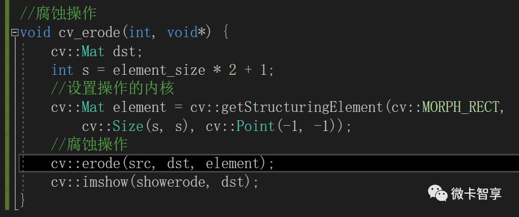 C++ OpenCV如何实现腐蚀与膨胀