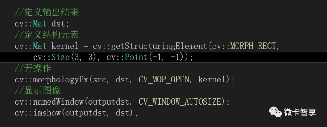 C++ OpenCV形态学操作的示例分析