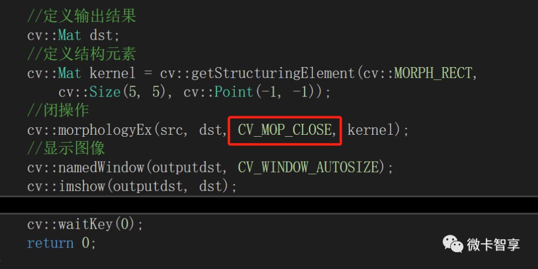 C++ OpenCV形态学操作的示例分析