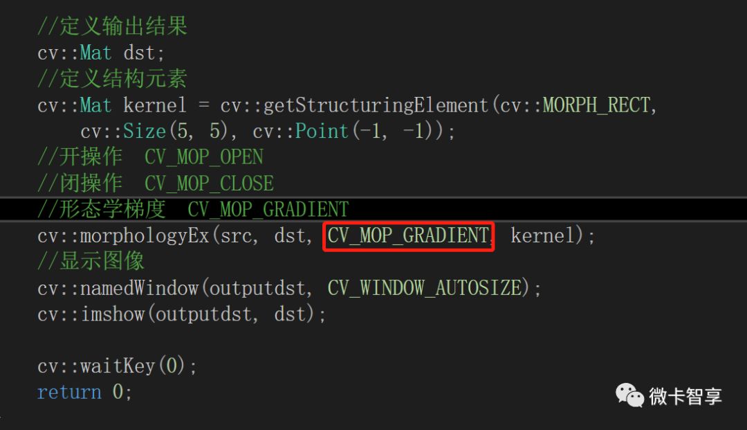 C++ OpenCV形态学操作的示例分析