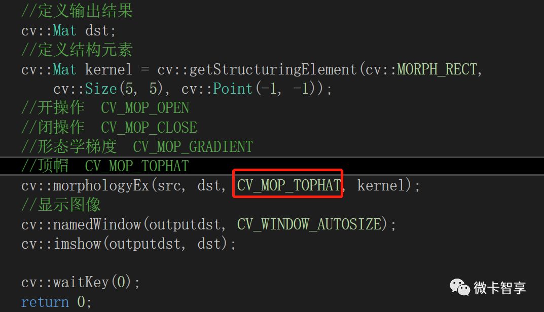 C++ OpenCV形态学操作的示例分析