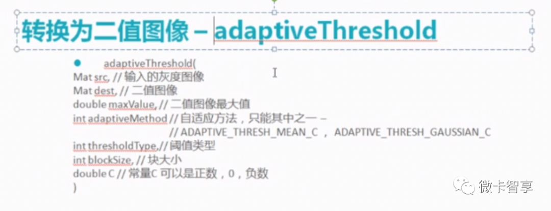 C++ OpenCV如何提取水平和垂直线